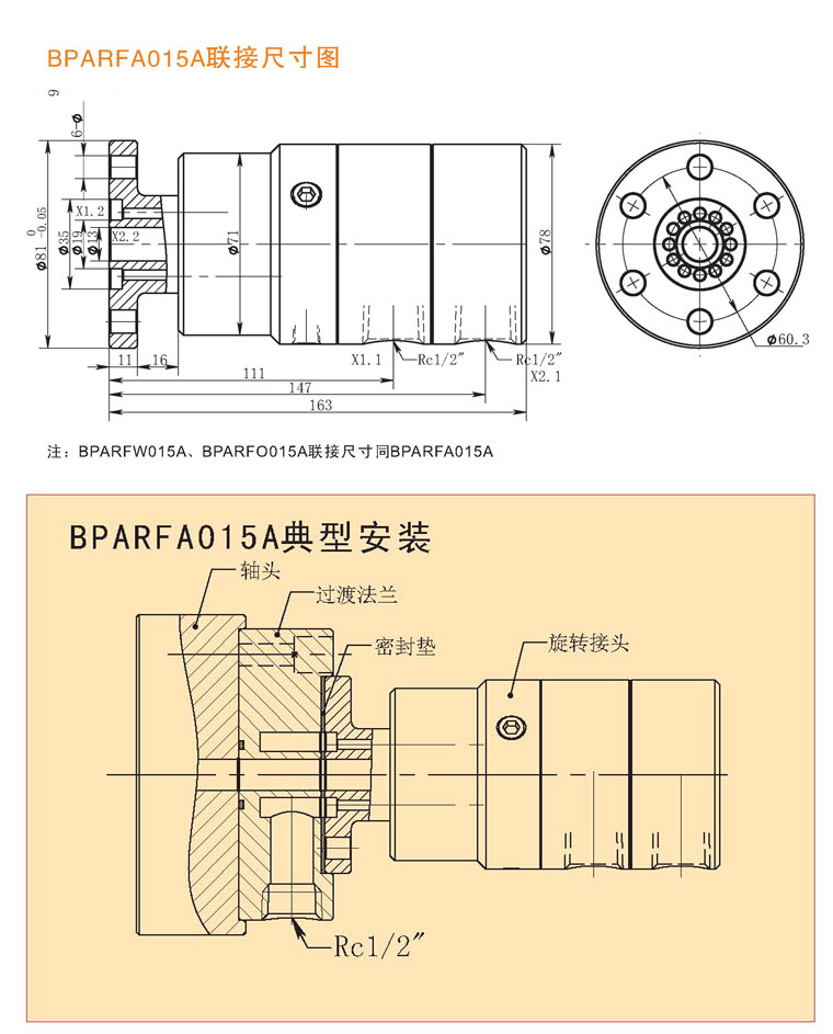 BPARFA015A系列液香蕉影院在线观看