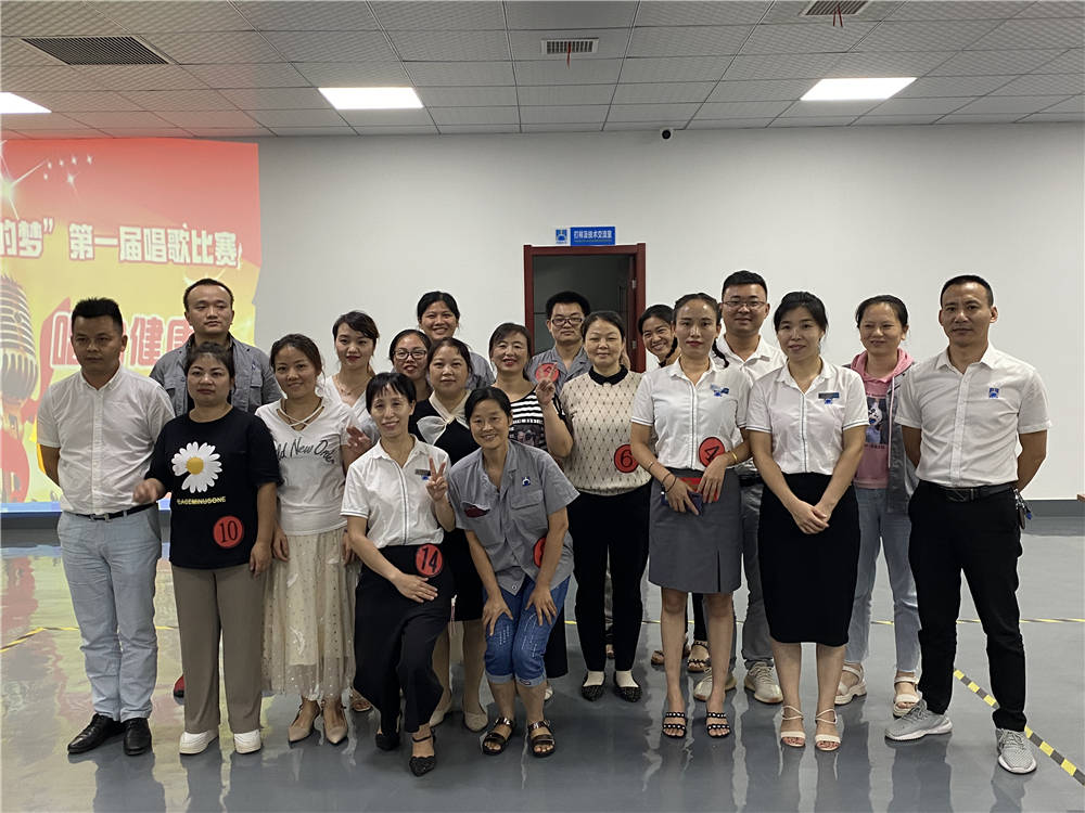 “中国梦、大香蕉导航梦、我的梦＂大香蕉导航科技第一届歌唱比赛