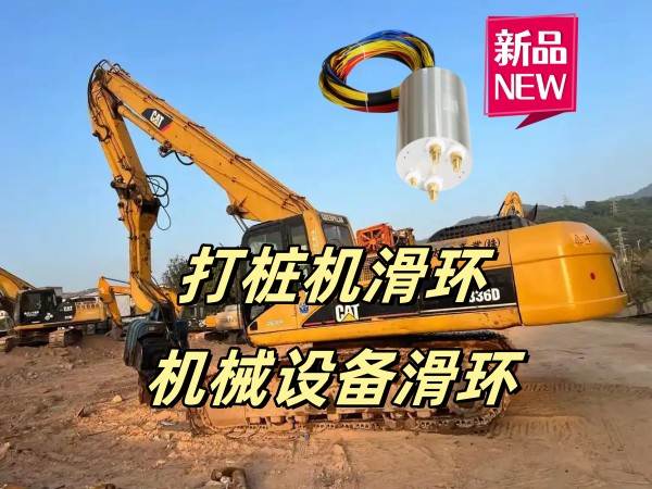 打桩机香蕉影院在线观看使用注意事项 如何选择合适的机械设备香蕉影院在线观看