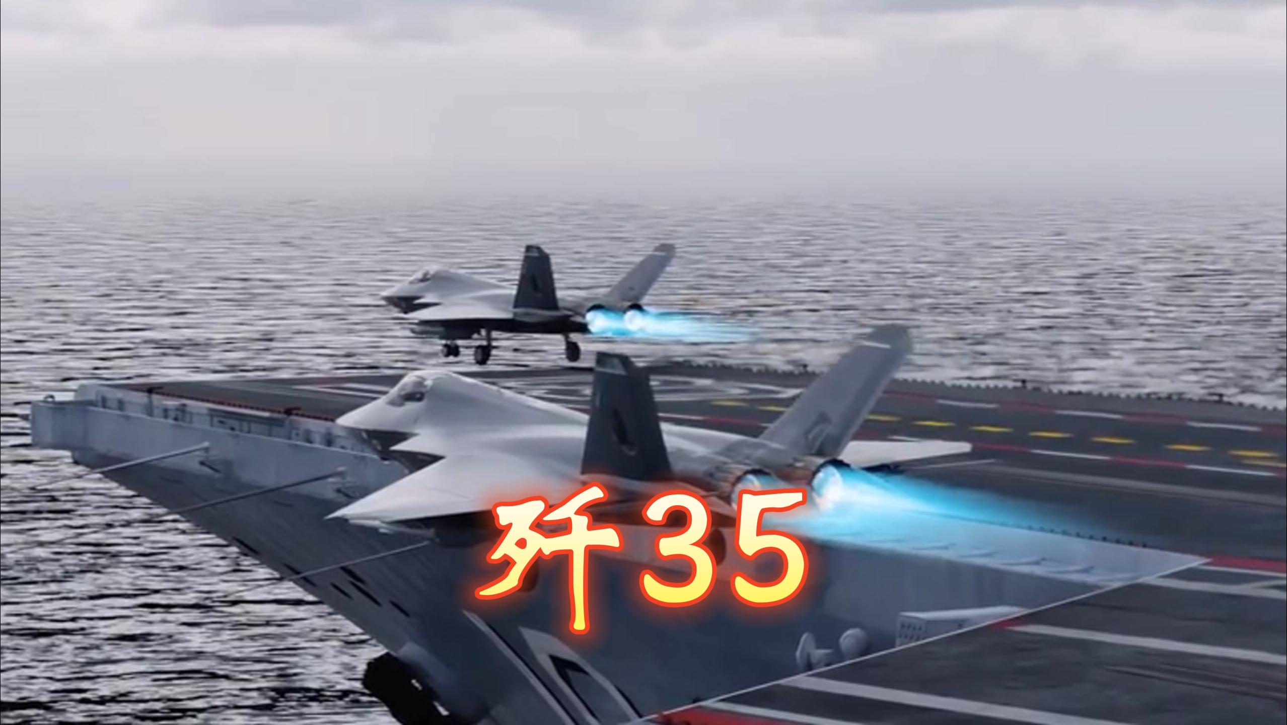 那个惊艳了珠海航展的国之重器歼35中不可或缺的部件——香蕉影院在线观看！