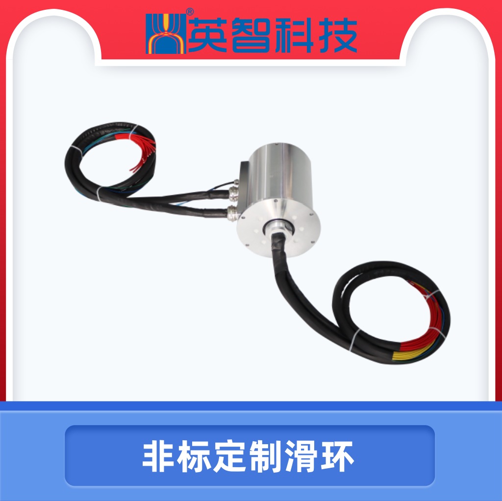 工程机械上的非标定制导电香蕉影院在线观看DHS130F-5-002