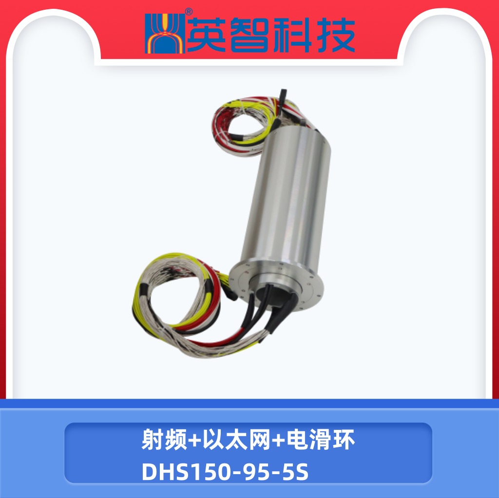 射频香蕉影院在线观看DHS150-95-5S