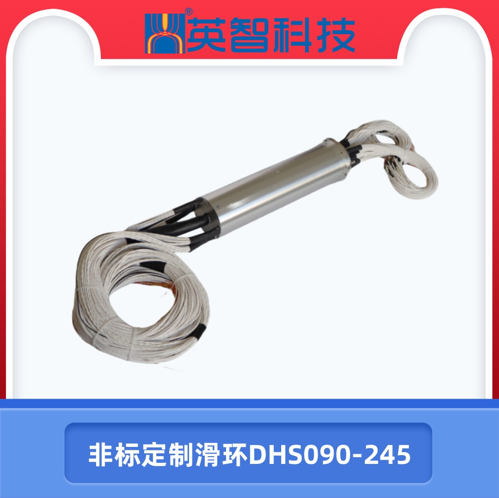 非标定制香蕉影院在线观看DHS090-245