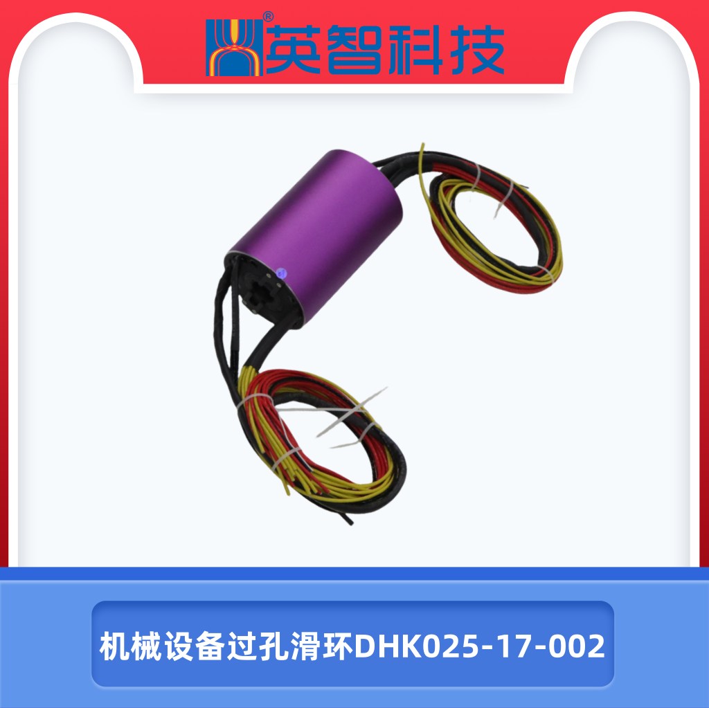 机械设备过孔香蕉影院在线观看DHK025-17-002