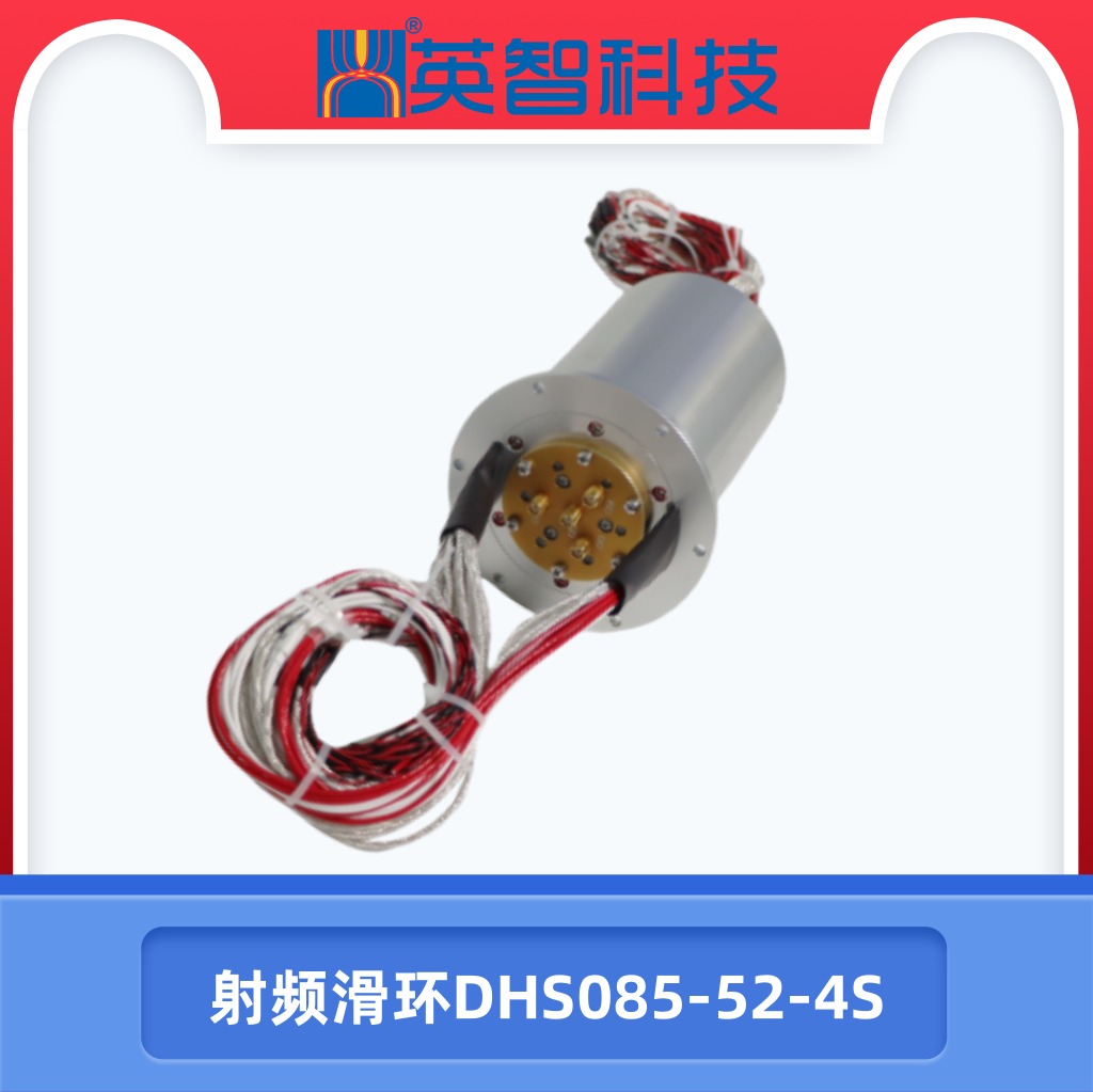 DHS085-52-4S射频关节香蕉影院在线观看