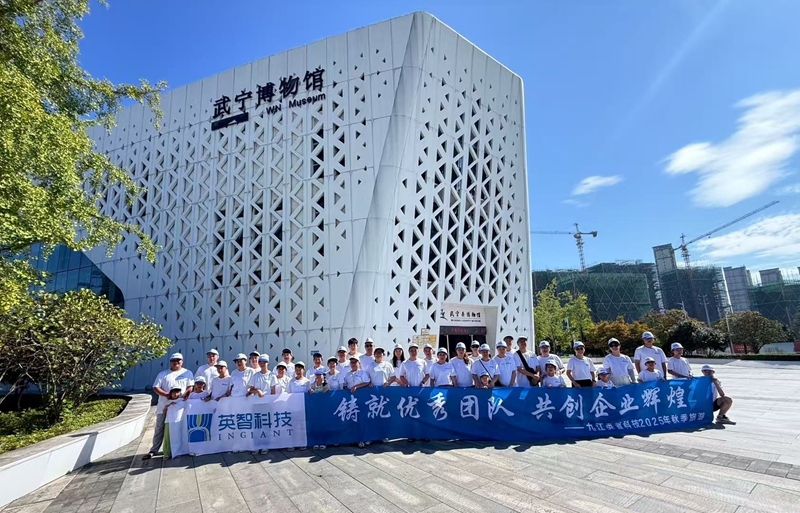 香蕉影院在线观看厂家九江大香蕉导航科技2025年团建