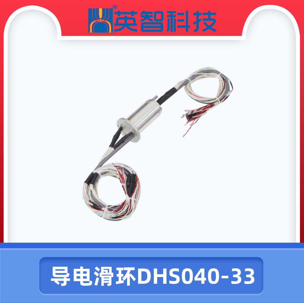 导电香蕉影院在线观看DHS040-33