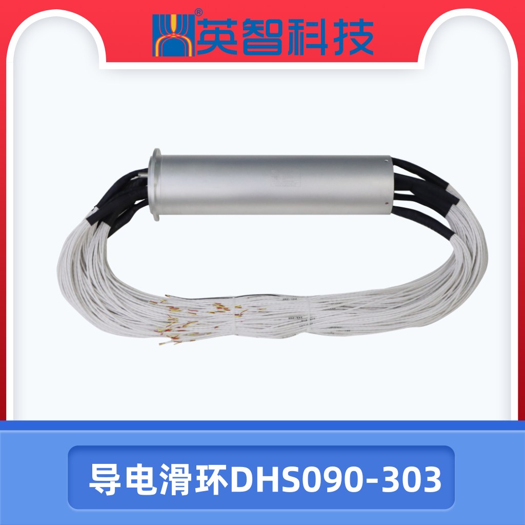 导电香蕉影院在线观看DHS090-303