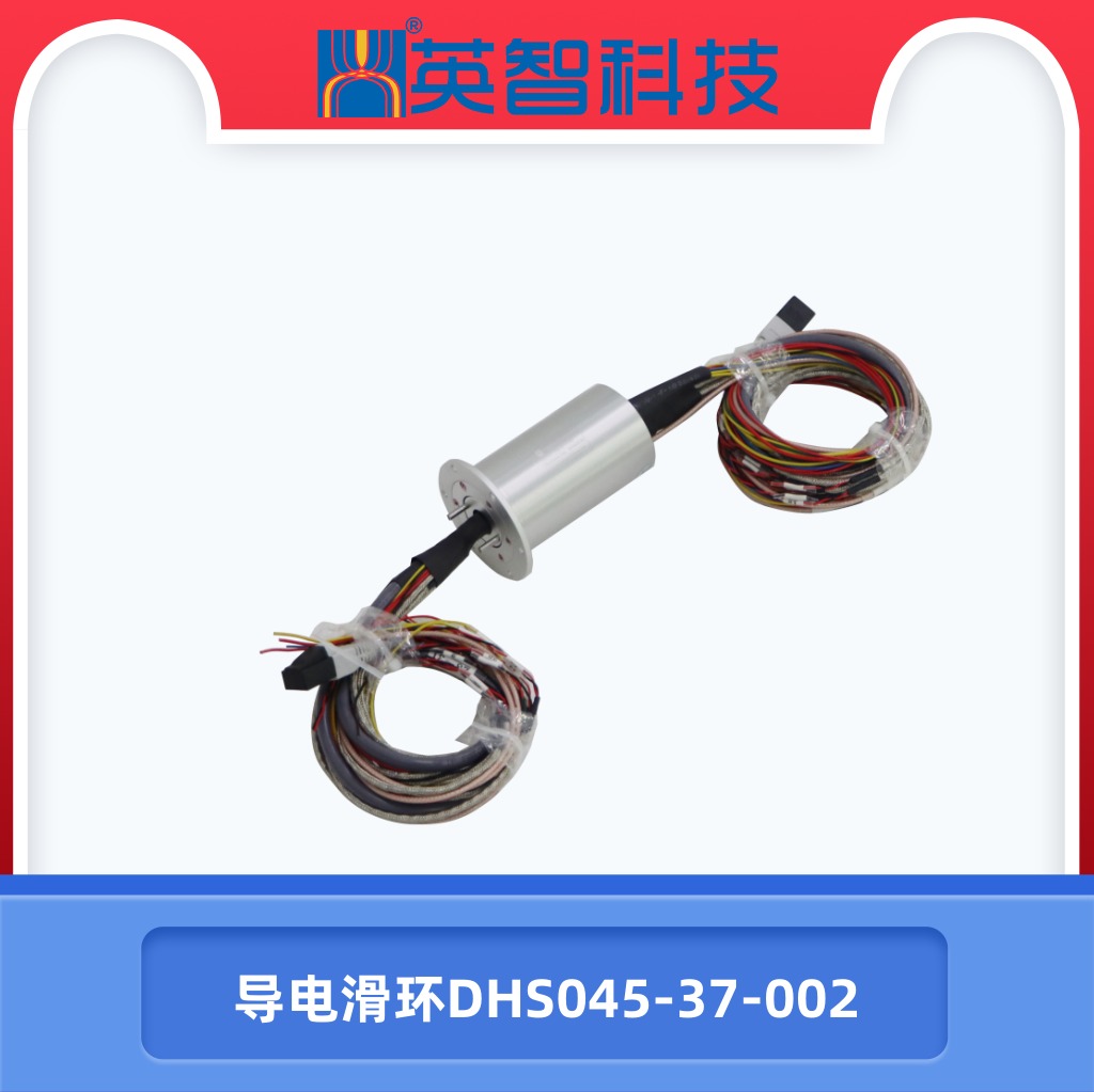 导电香蕉影院在线观看DHS045-37-002