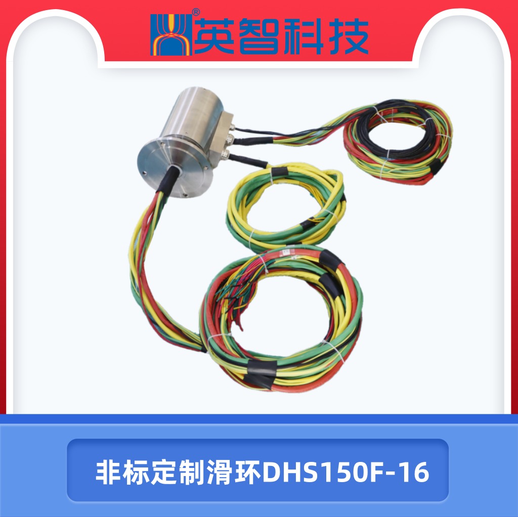 非标定制香蕉影院在线观看DHS150F-16