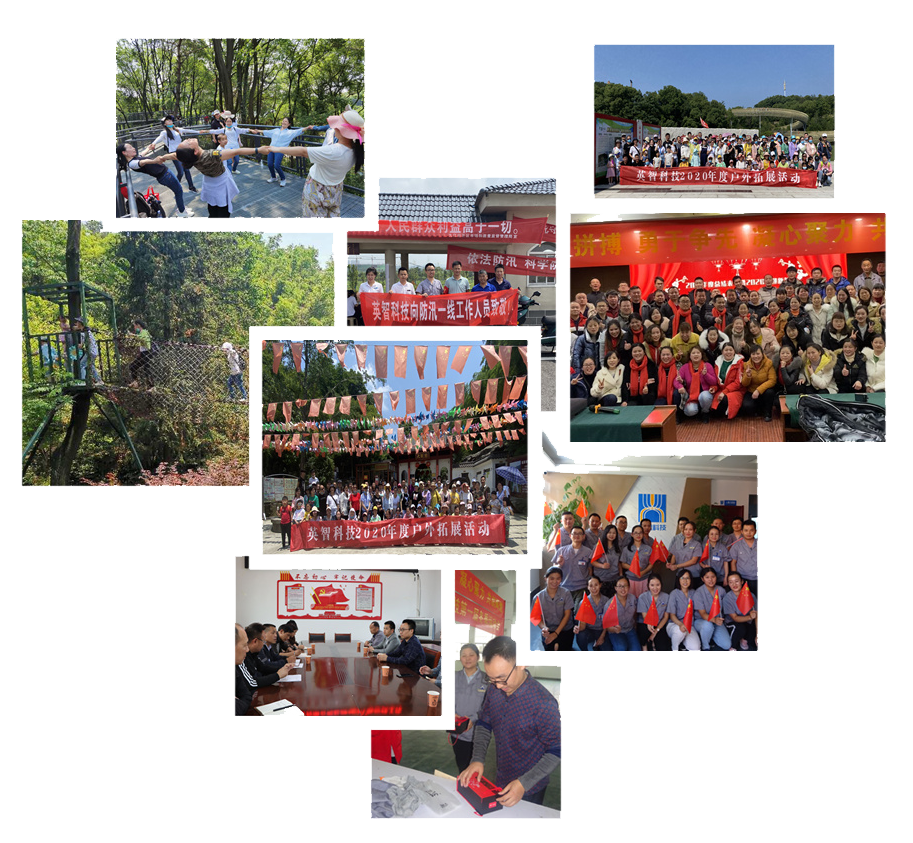 大香蕉导航科技企业文化照片墙