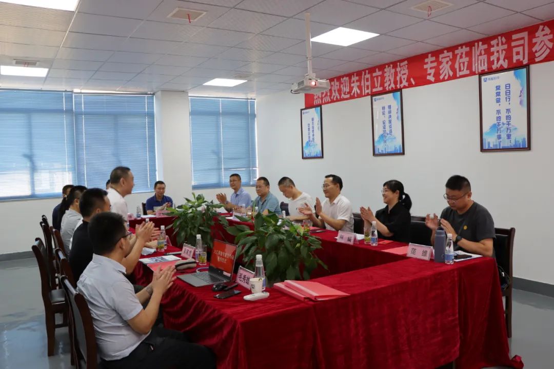 大香蕉导航科技专家工作站签约