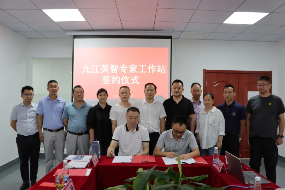 “战略新兴，研发先行”---大香蕉导航科技专家工作站正式成立