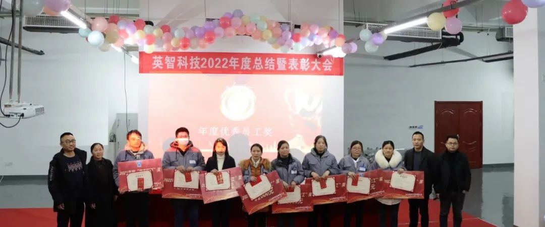 大香蕉导航科技年度优秀员工