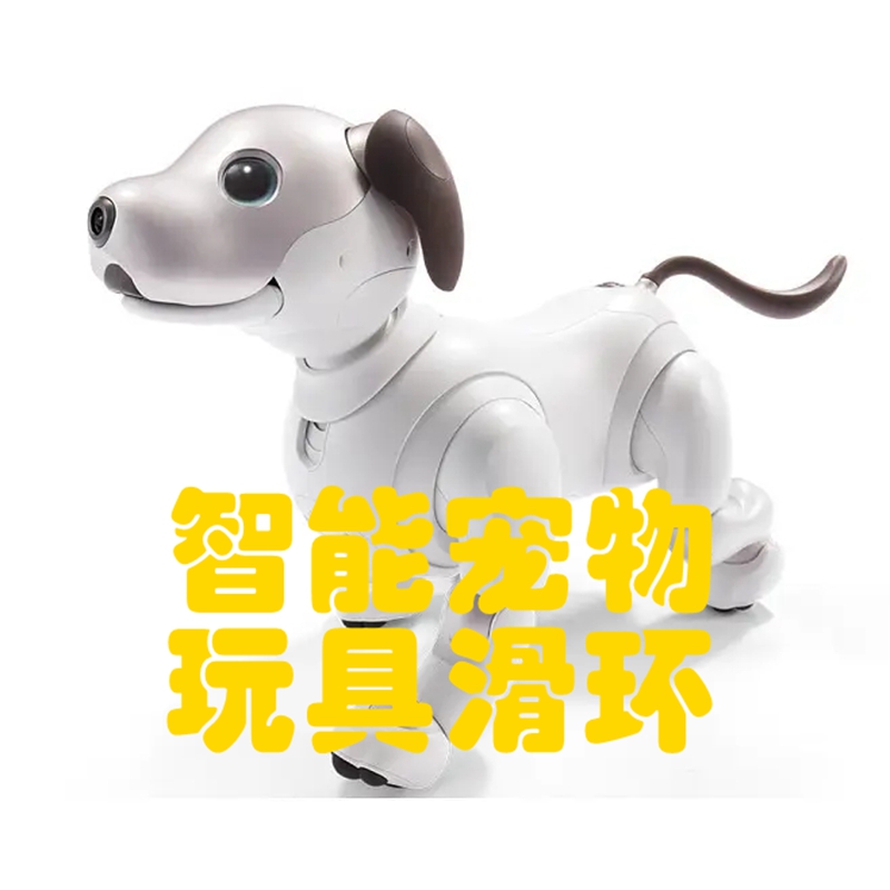 智能宠物玩具香蕉影院在线观看