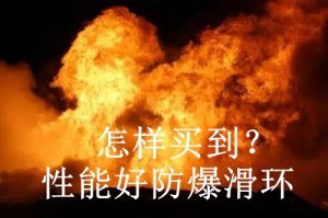 怎样买到性能好防爆香蕉影院在线观看
