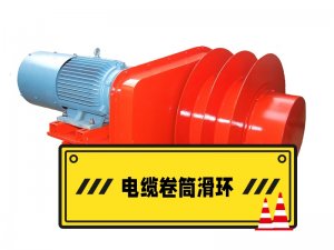 怎么选电缆卷筒香蕉影院在线观看