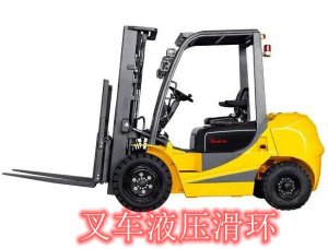 叉车液压香蕉影院在线观看的特点及4种密封方式