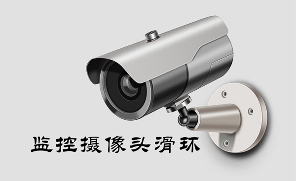 监控摄像头香蕉影院在线观看