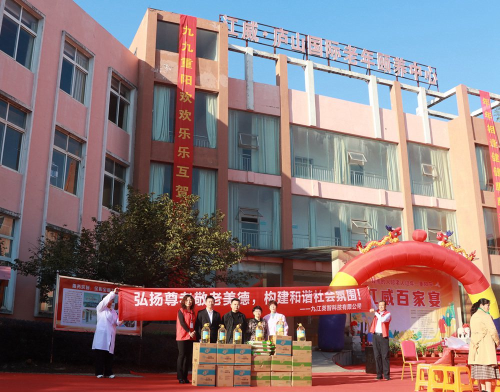 弘扬尊老敬老美德，构建和谐社会氛围！