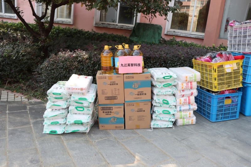 大香蕉导航科技送养老院物资