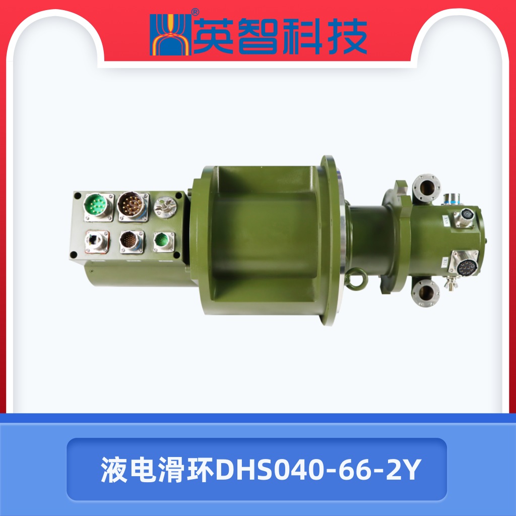 液电香蕉影院在线观看DHS040-66-2Y