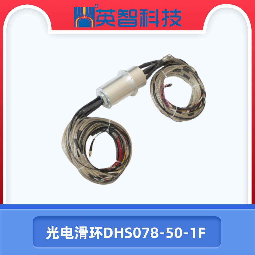 光电香蕉影院在线观看DHS078-50-1F