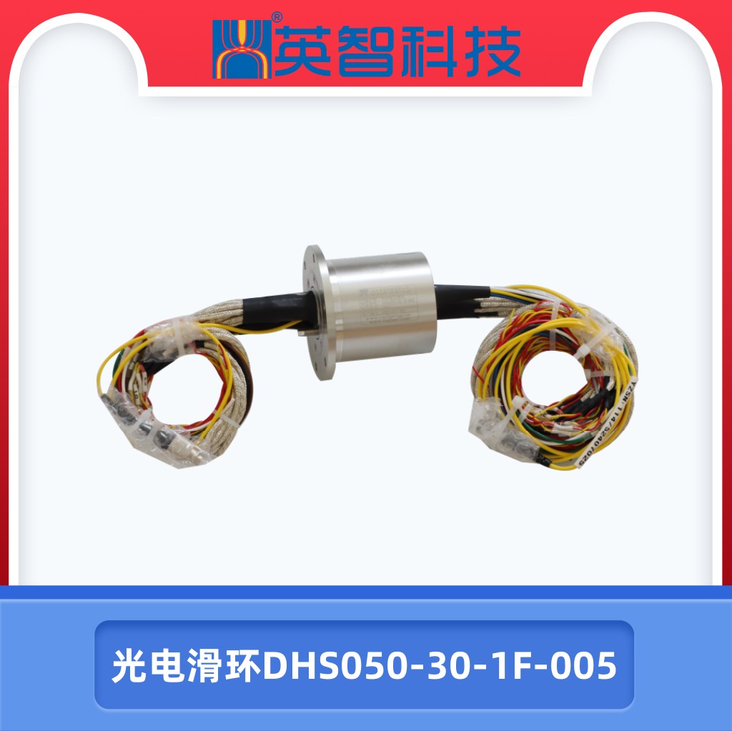 光电香蕉影院在线观看DHS050-30-1F-005