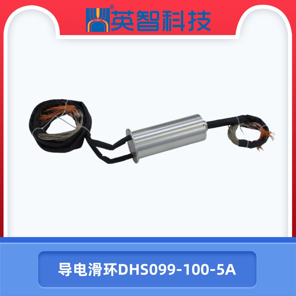 导电香蕉影院在线观看DHS099-100-5A