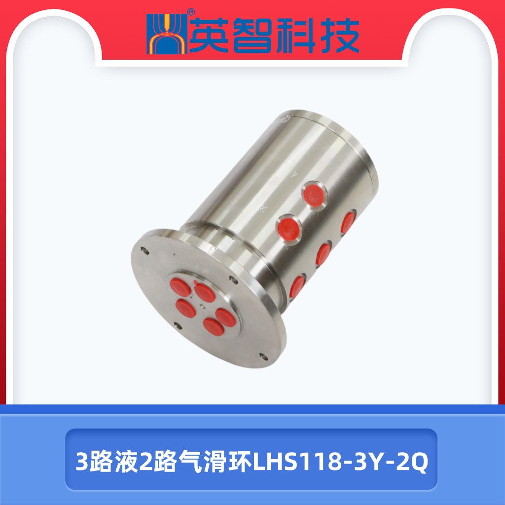 3路液2路气香蕉影院在线观看LHS118-3Y-2Q