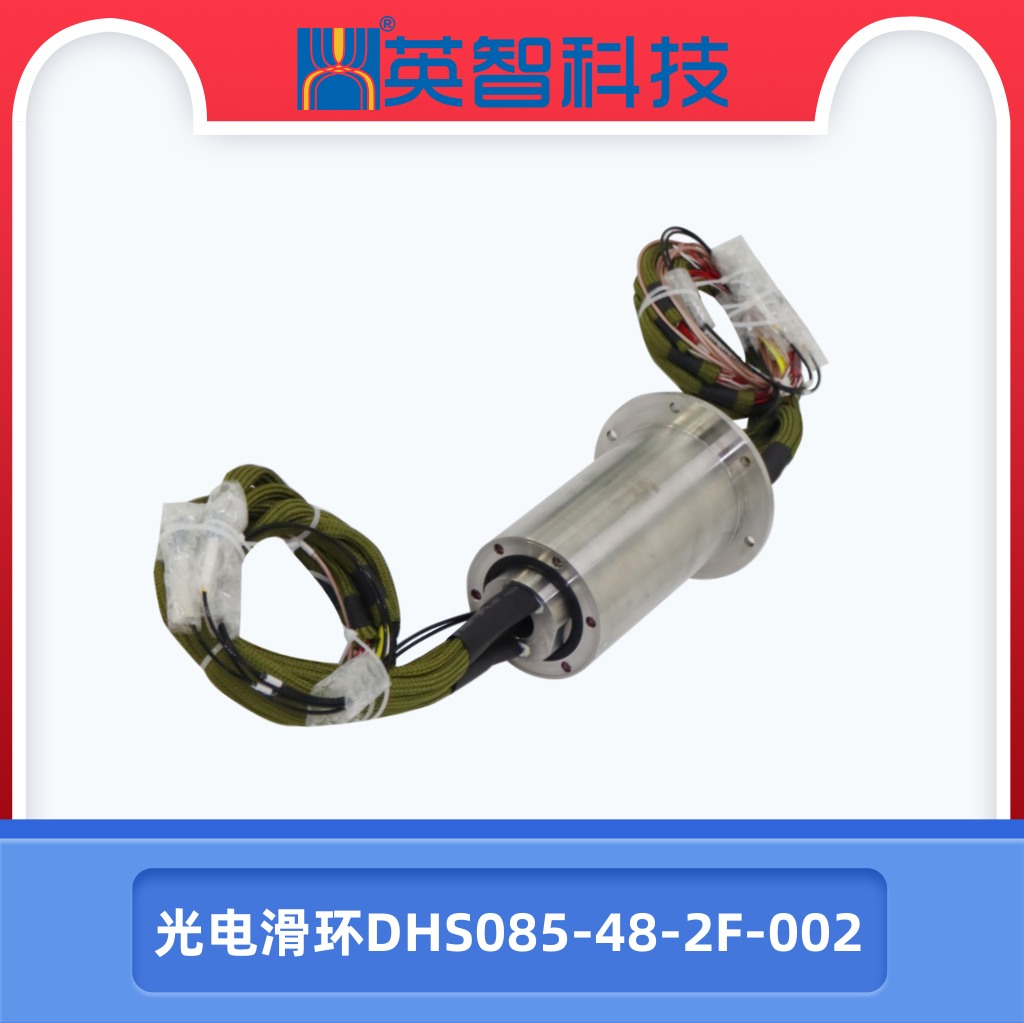 光电香蕉影院在线观看DHS085-48-2F-002