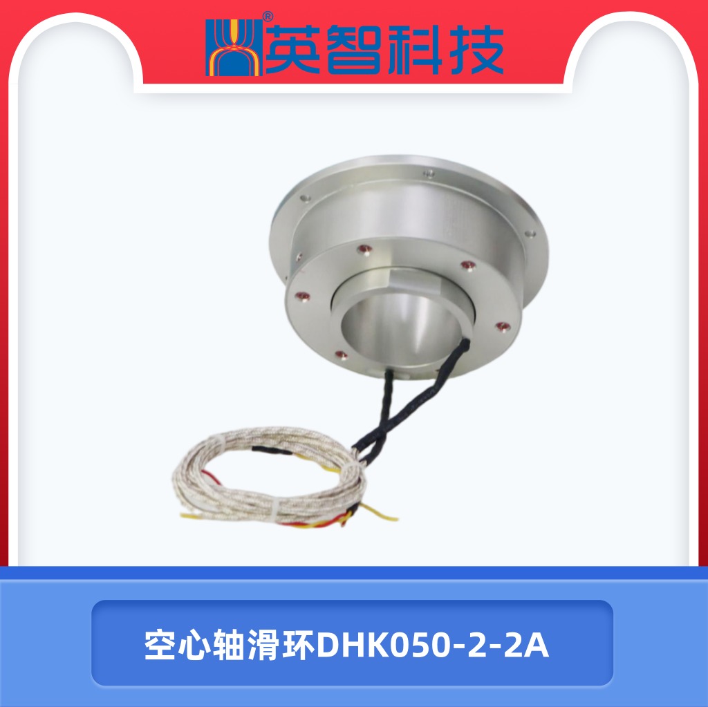 空心轴香蕉影院在线观看DHK050-2-2A